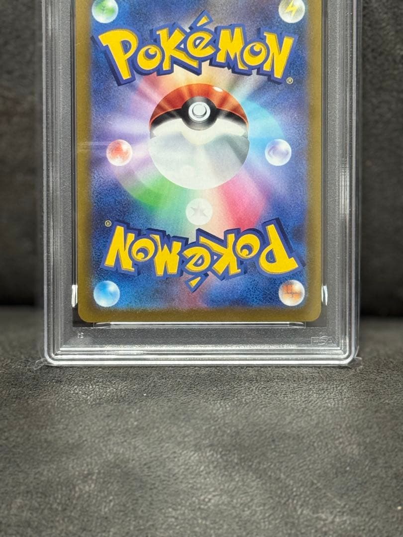 ブースターV SR psa10 イーブイヒーローズ