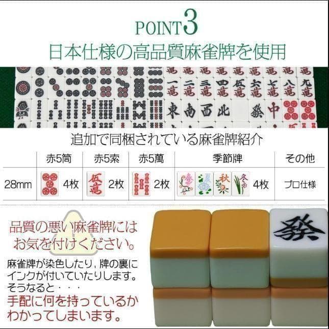 全自動麻雀卓 点数表示 折りたたみ 家庭用 点棒計算 点棒表示 電動麻雀卓 白