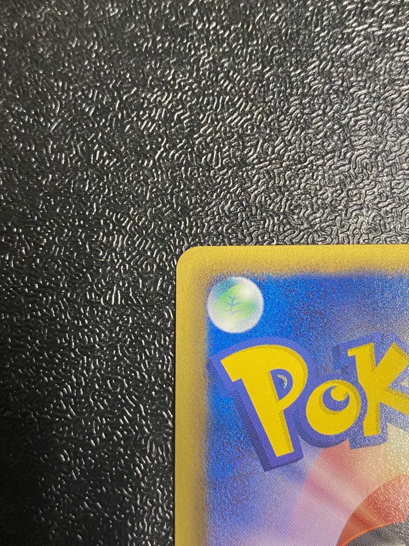 【稀少】ポケモンカード ギラティナEX 1ed 【極美品】