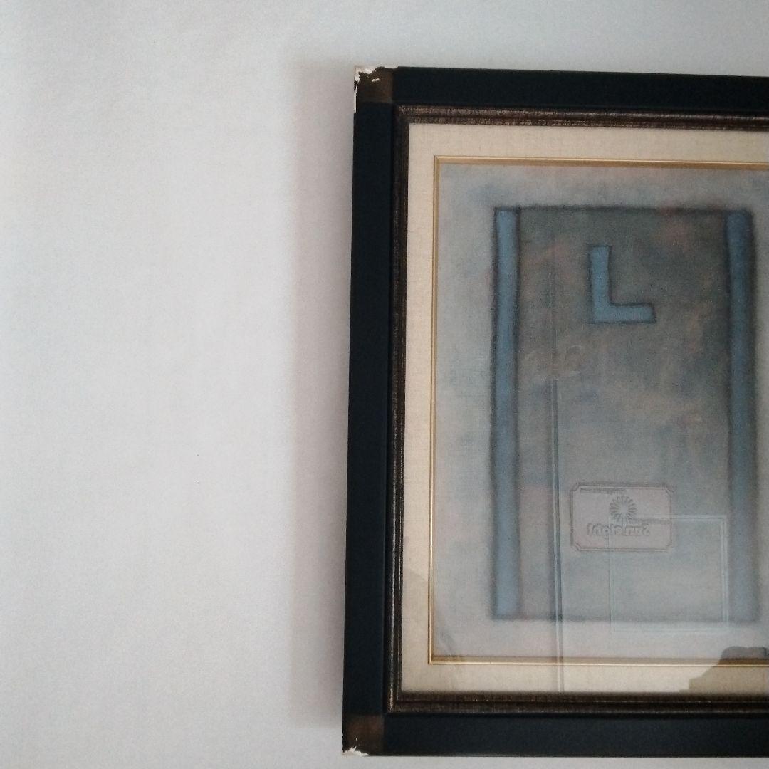 洋画家　杉田洋一　油彩「L」作品No.189 　F６　1997年作 　サイン有