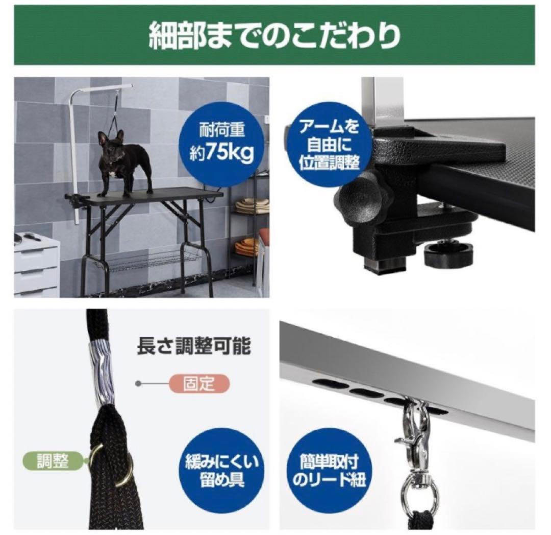 トリミングテーブル　トリミング台　トリミング　ブラック　犬用品　収納付き