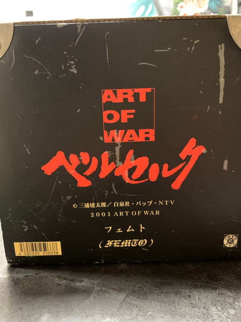 Berserk フェムト　フィギュア ART OF WAR