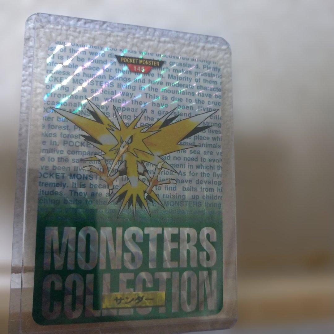 ポケモンカードカードダス サンダー FILE No.145当時物 希少品