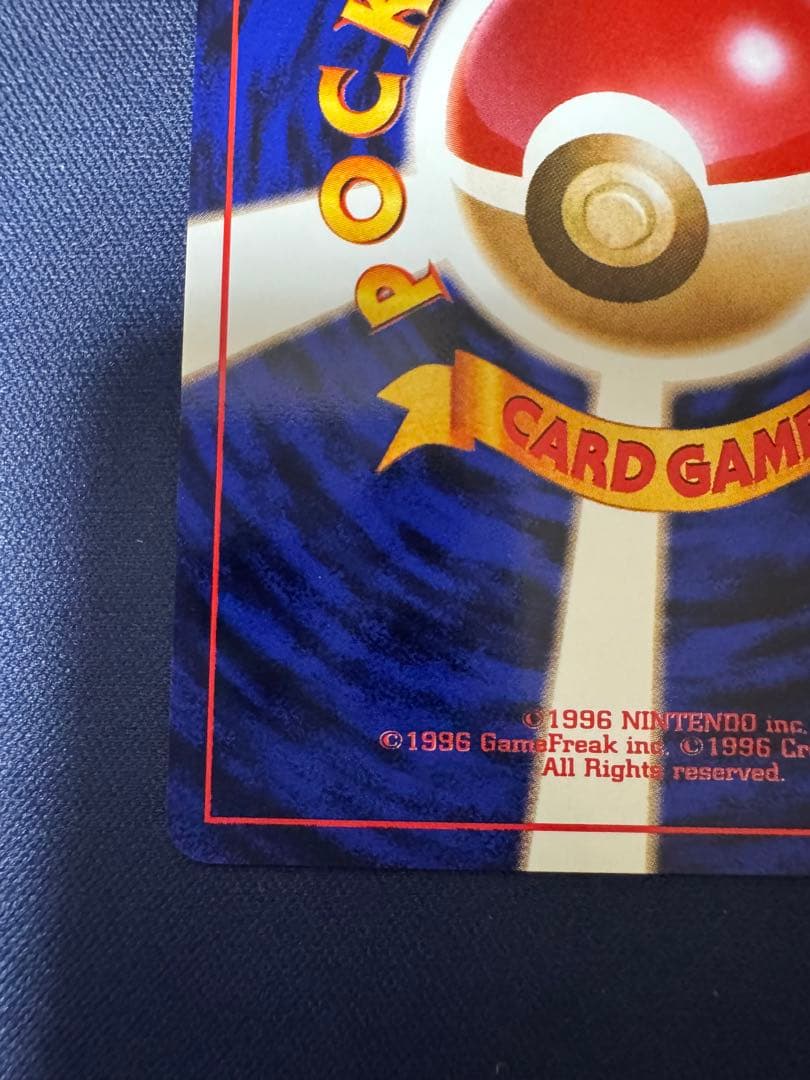 ロケット団のニャース:旧裏 [No.052]ポケモンCD ニャースのパーティ