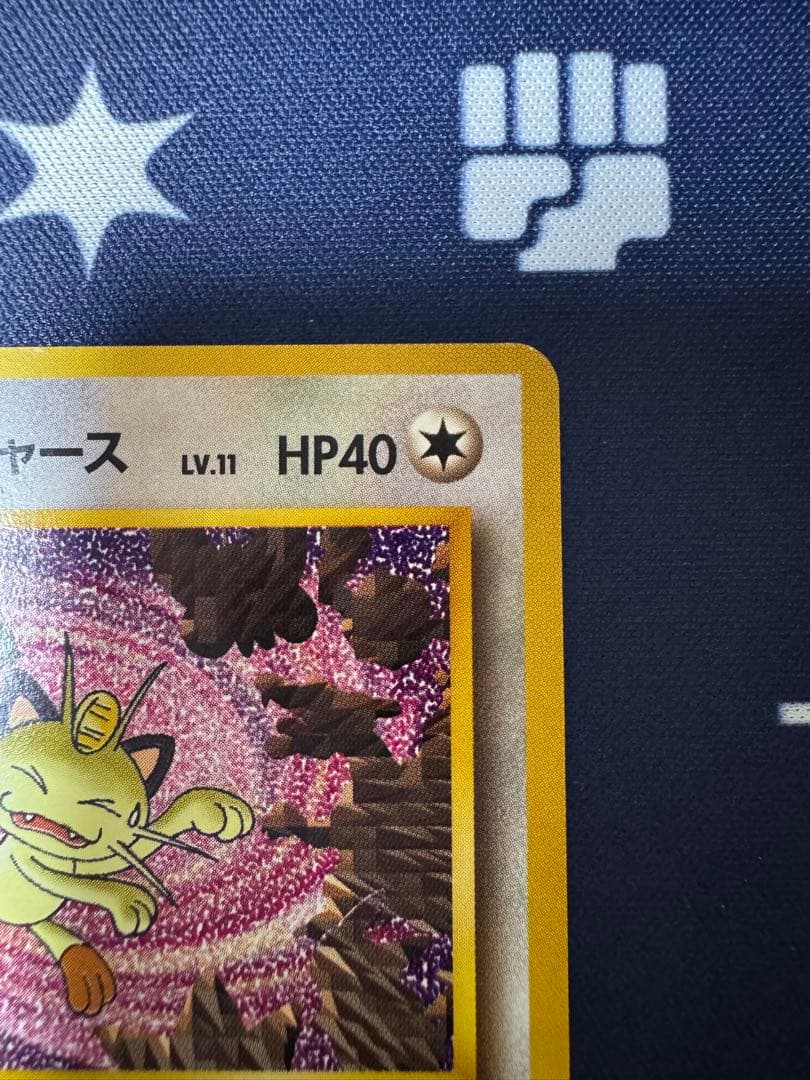 ロケット団のニャース:旧裏 [No.052]ポケモンCD ニャースのパーティ