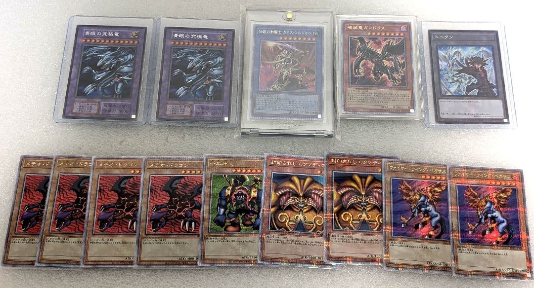 J*e様 遊戯王 決闘者伝説＋Quater Century 700枚以上 まとめ