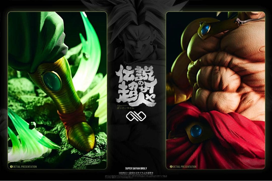 ブロリー　フィギュア　ドラゴンボール　Dragon Ball　ガレージキット