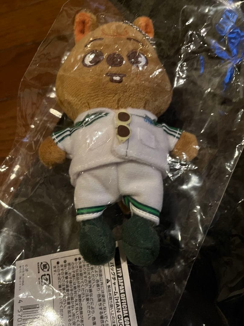 スキズ　HANセット