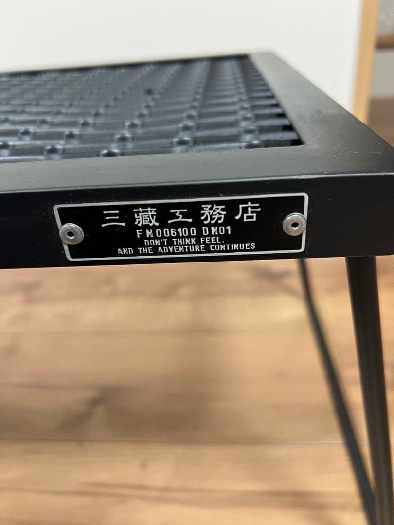 サンゾー工務店 IRON TABLE