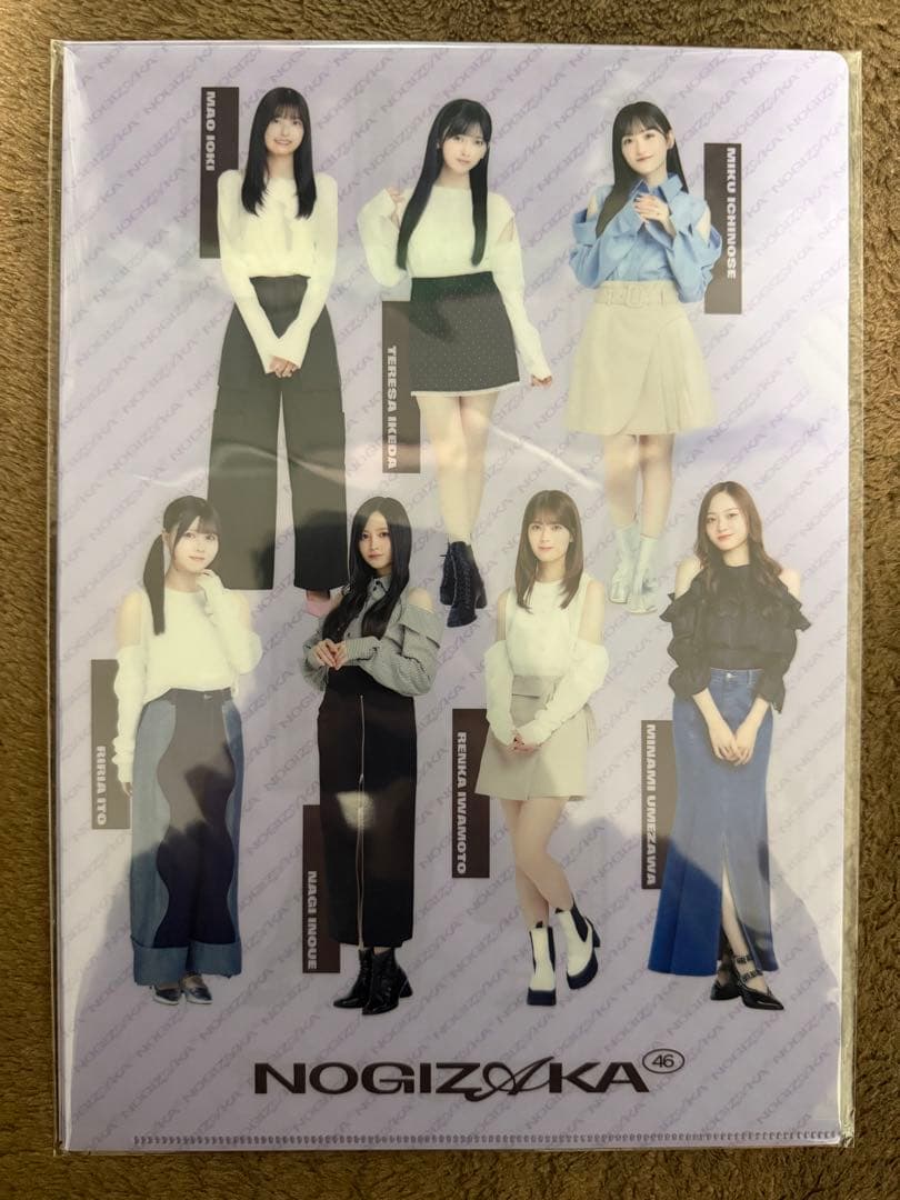 乃木坂46 福袋グッズ　松尾美佑