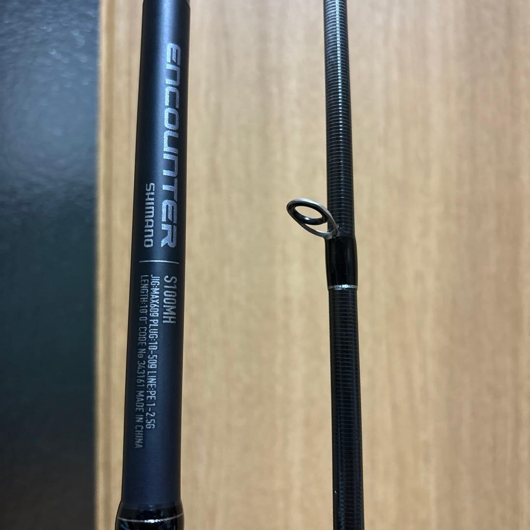 SHIMANO 24エンカウンターS100MH 他2本