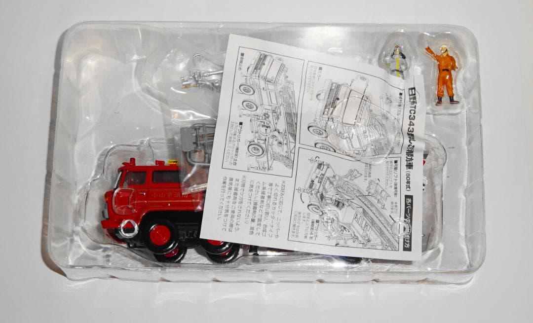 トミカリミテッドヴィンテージネオ LV-N24b 日野TC343型はしご付消防車