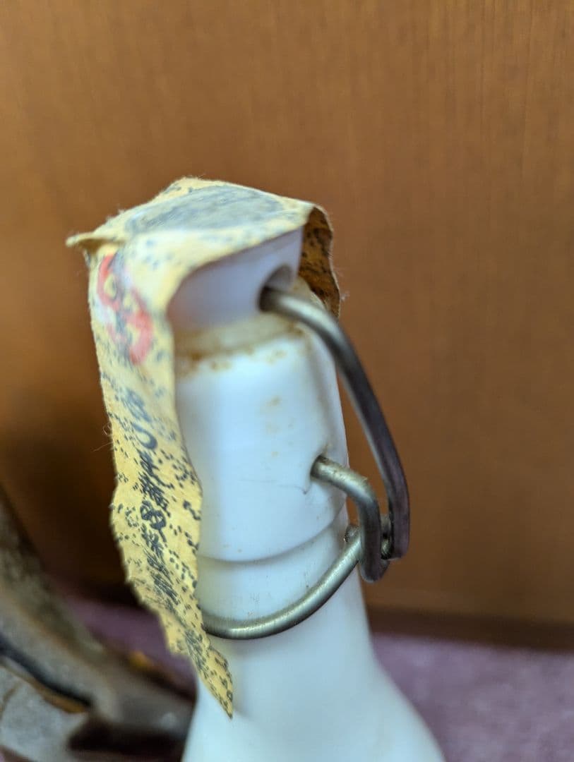 古酒4点まとめ