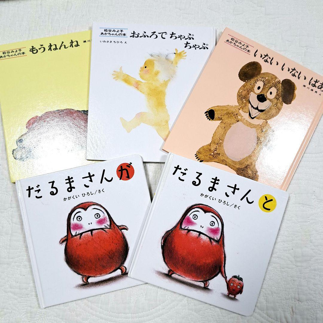 赤ちゃん、子供向け絵本セット　４３冊 アンパンマン　しかけ絵本　音の出る絵本など
