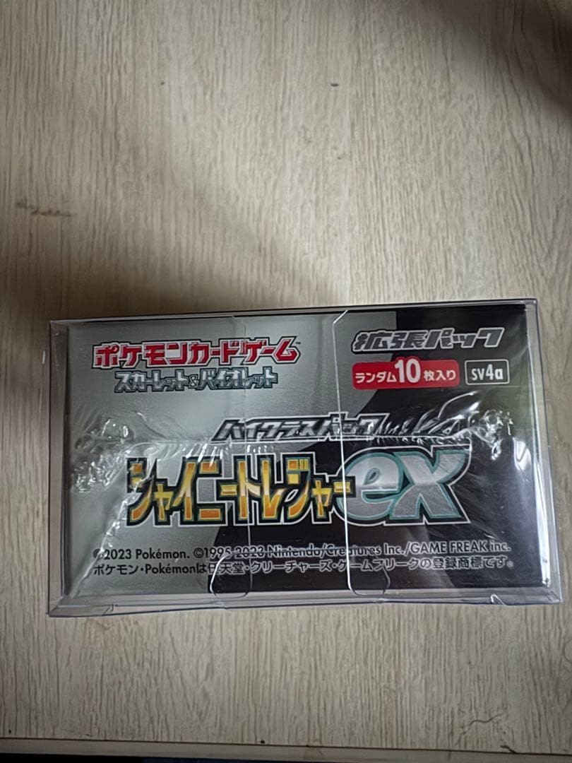 [新品未使用]シャイニートレジャーex シュリンク付き