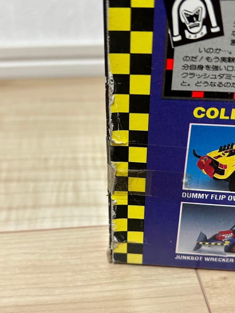 【未開封品】ヨネザワ　クラッシュ・ダミーズ　クラッシュキャノン砲　No.38