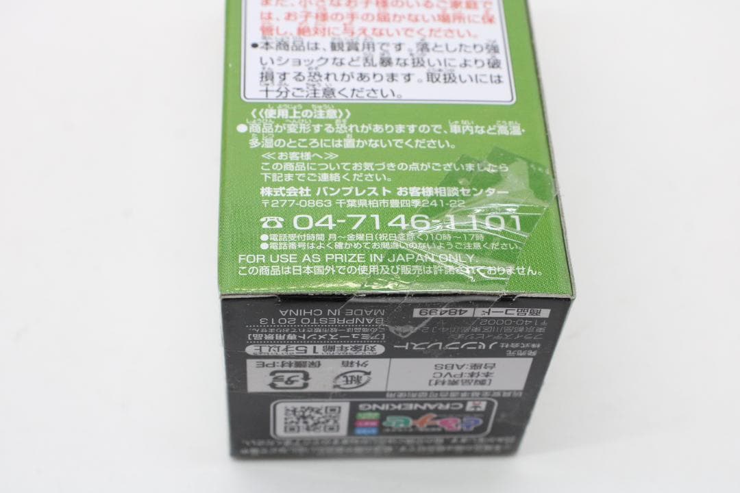 WCF J STARS vol.1~8 セット 33-MY0518-23