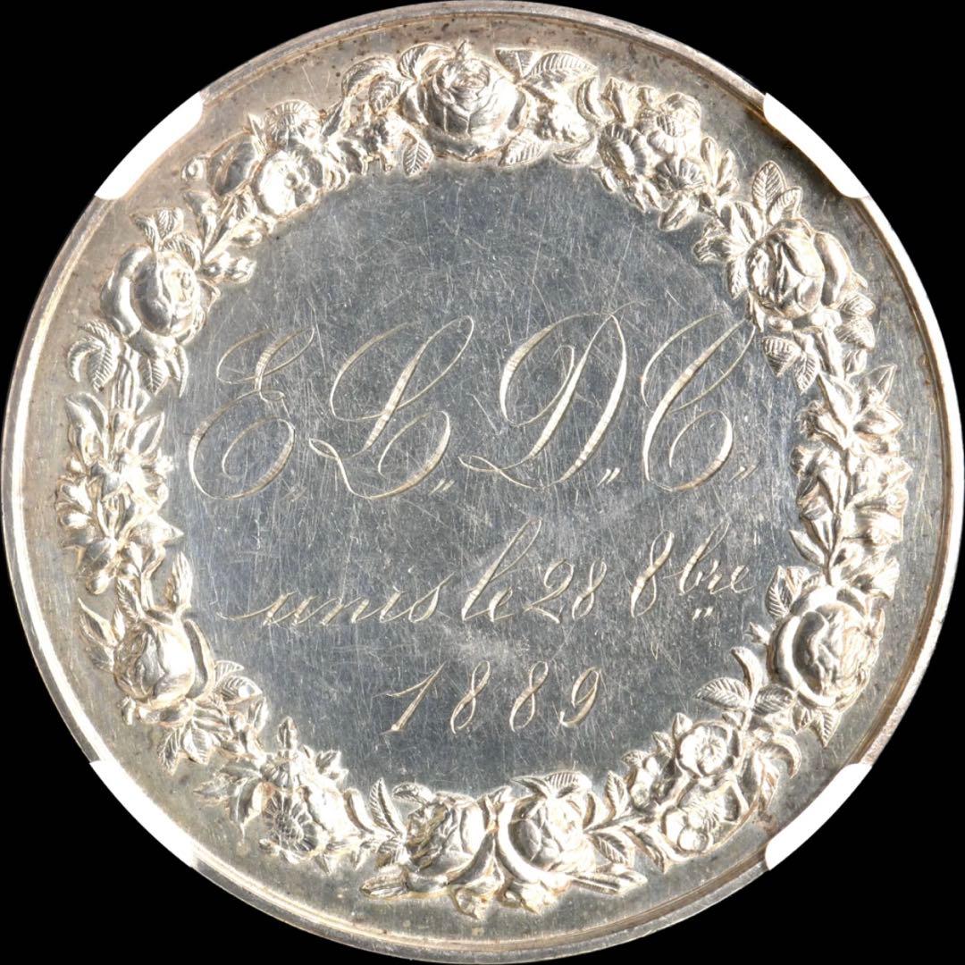 NGC UNC D フランス 1889 大型(39mm)ジェトン銀貨 結婚メダル