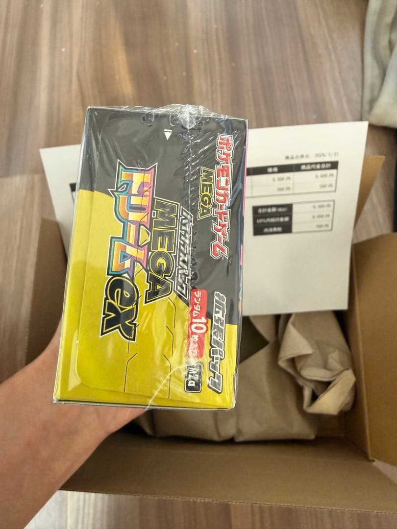 ポケモンカードゲーム MEGA ドリームex 未開封ポケセン産