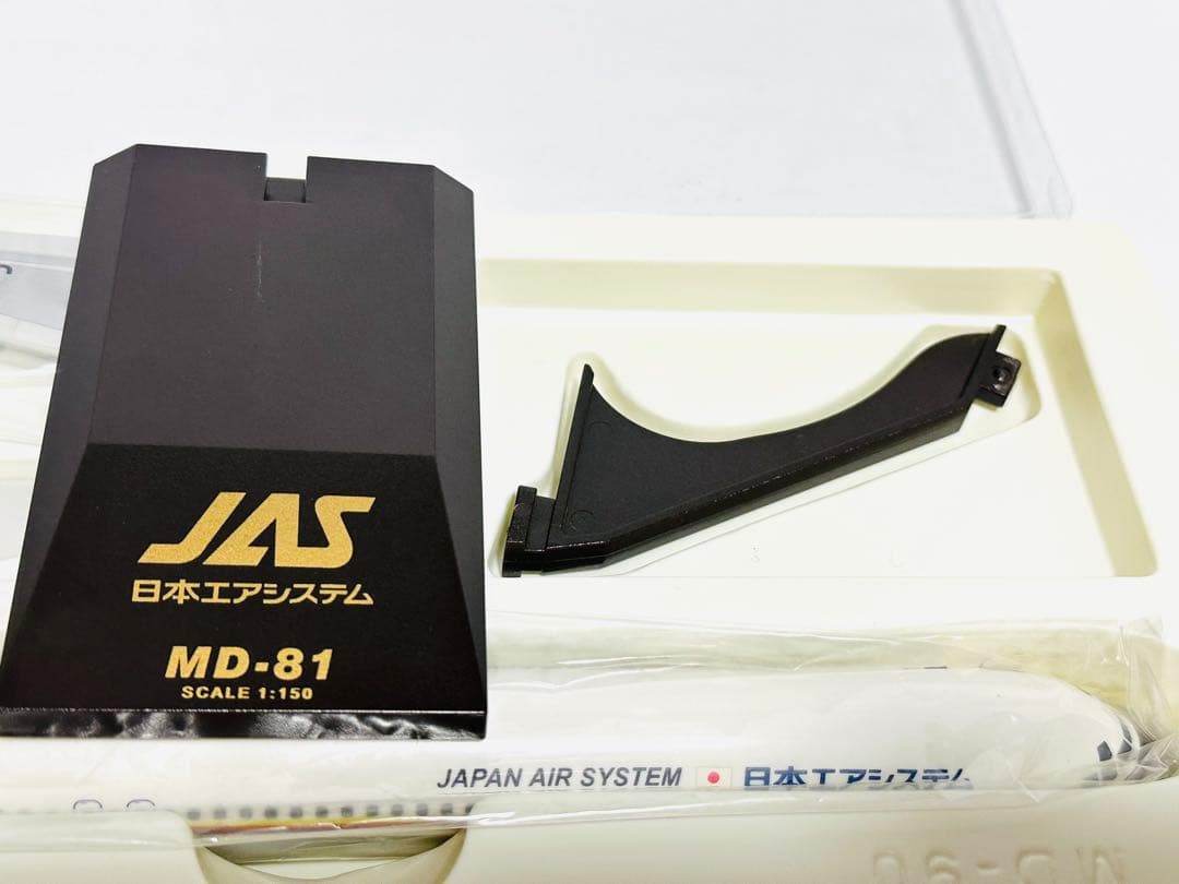 航空機・ヘリコプター Ever Rise 1/150 JAS MD-81