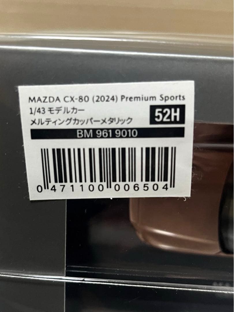 matoo0919