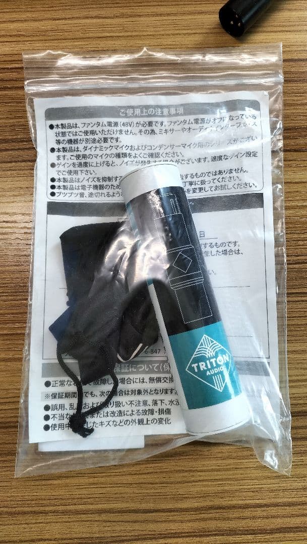 Triton Audio FetHead マイクプリアンプ