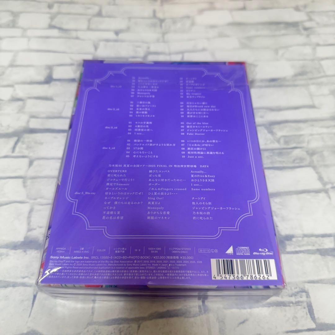 g*e様 乃木坂46 My respect 完全生産限定盤