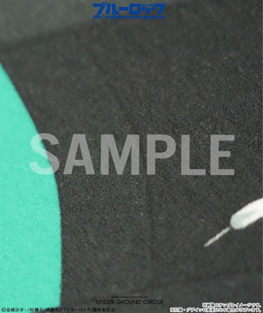 【ブルーロック】UGC BIGフロアマット〈潔 世一〉数量限定入手困難新品未開封
