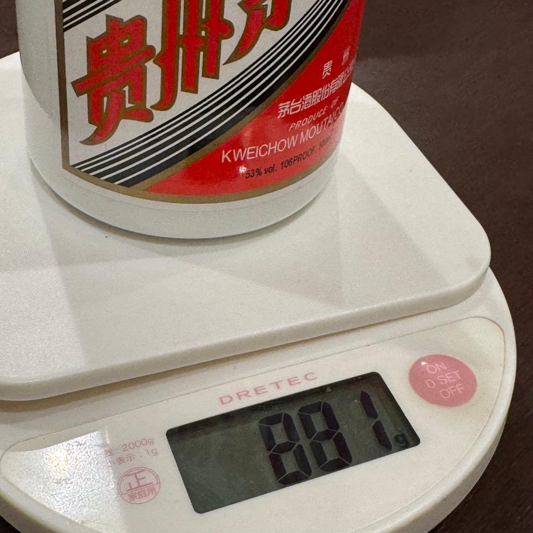 【新品未開栓】2010 貴州茅台酒 500ml Kweichow Moutai