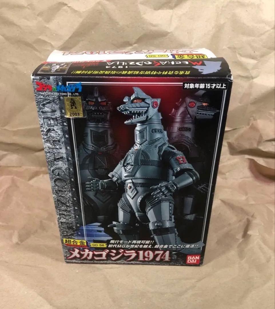 超合金 GD-56 GD-98 GD-56M メカゴジラ1974 1975 3体