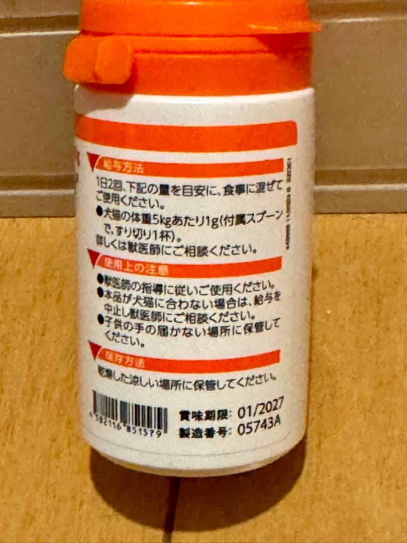 reさん専用　 CANIN 腎臓サポート 小型犬用 3kg イパキチン