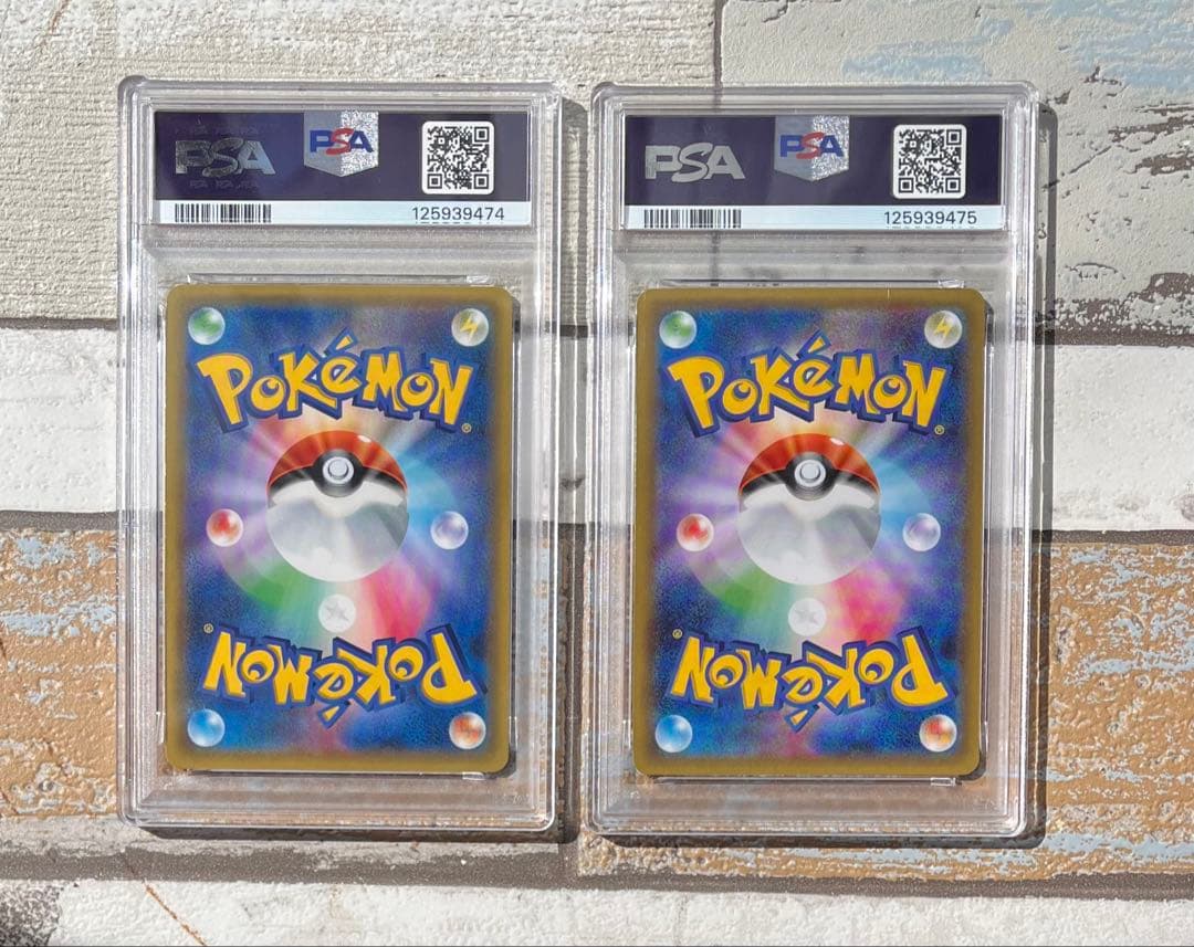 【PSA9・連番】　リザード　リザードン　ポケキュン　2連番セット　T