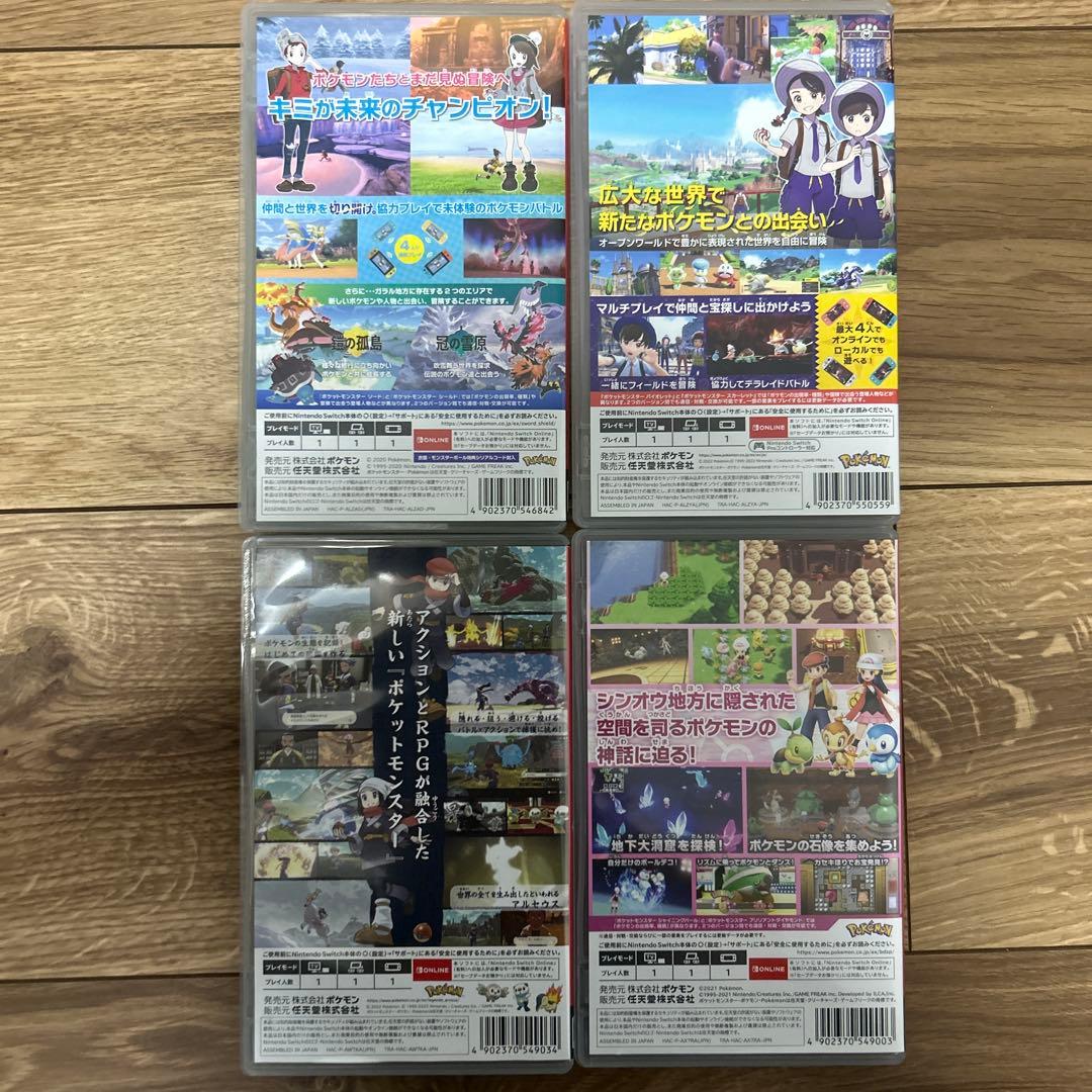 ポケモン Switch 4本セット ソード バイオレット アルセウス パール