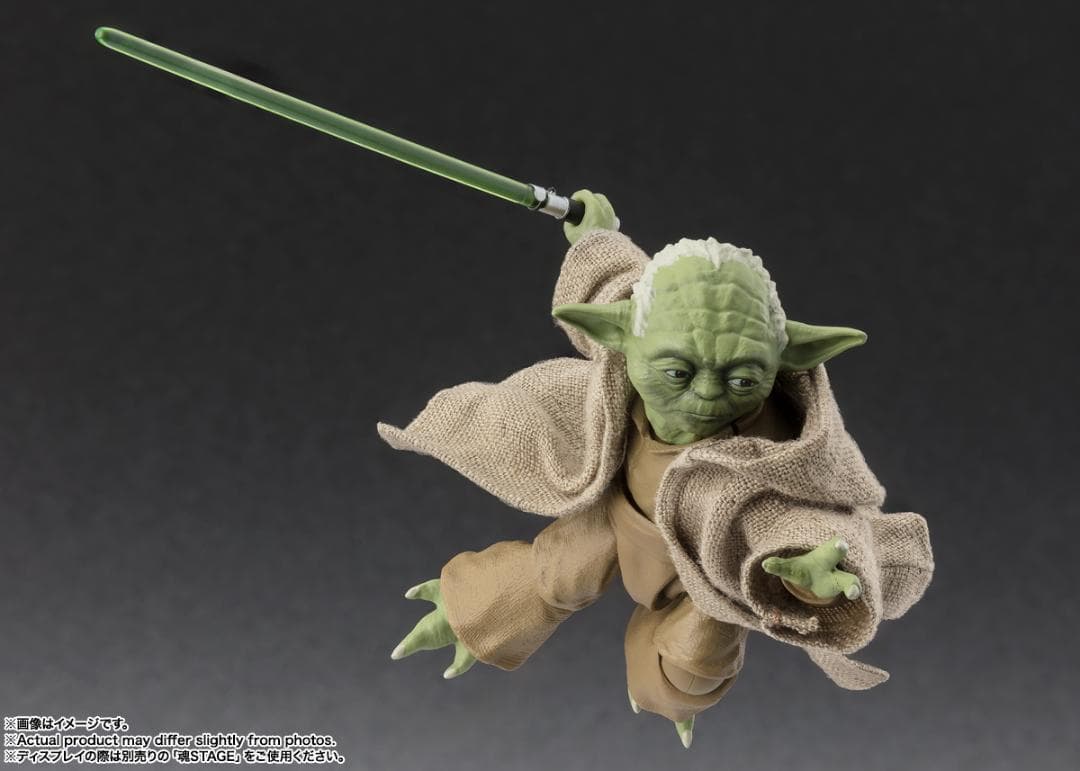 S.H.Figuarts ヨーダ -Classic Ver.- バンダイ