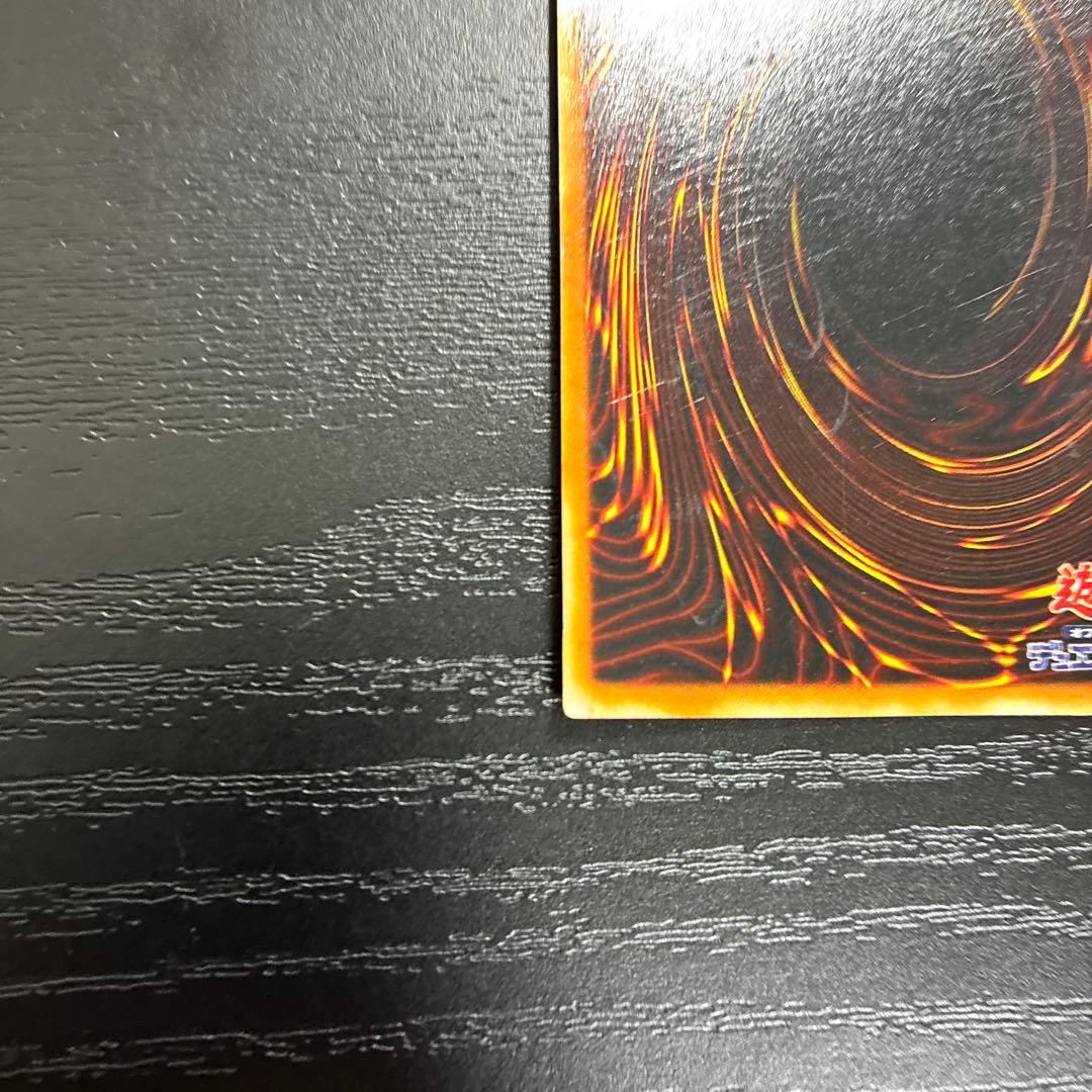 遊戯王　ホーリーナイトドラゴン　シークレットレア1枚
