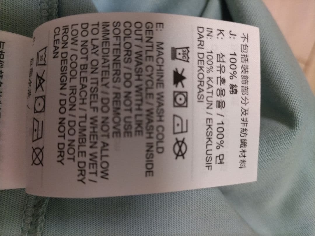 JORDAN MVP JUMPMAN Tシャツ （IB7522-309）