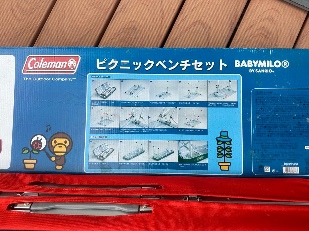coco専用Coleman BABYMILO ピクニックベンチセット