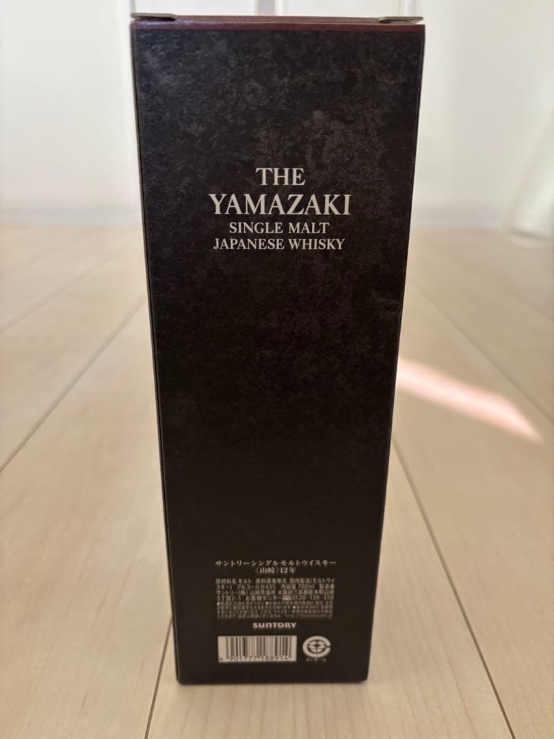 SUNTORY サントリー シングルモルトウイスキー 山崎12年　白州12年