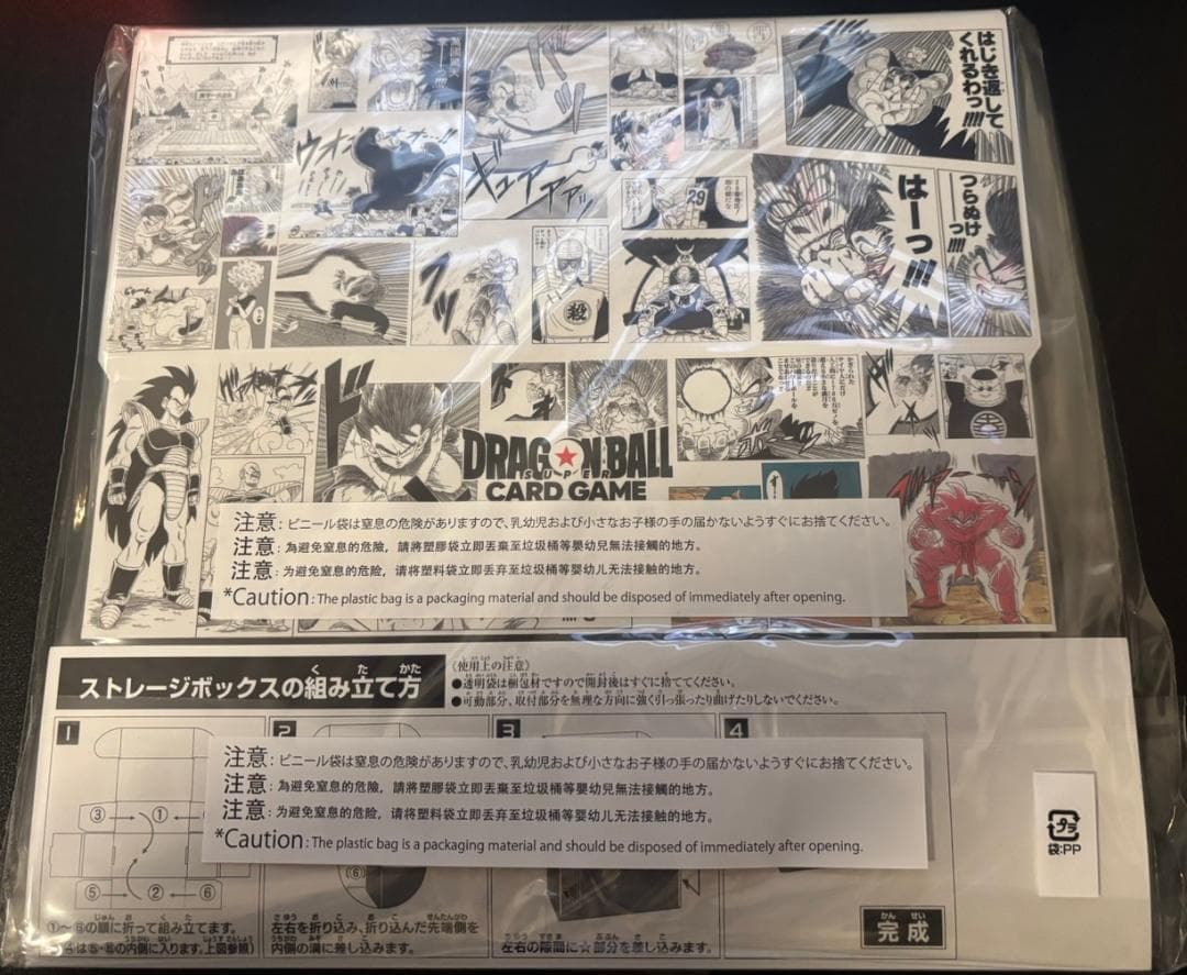 チャンピオンシップセット -ILLUSTRATIONS- 01＆02 2個セット