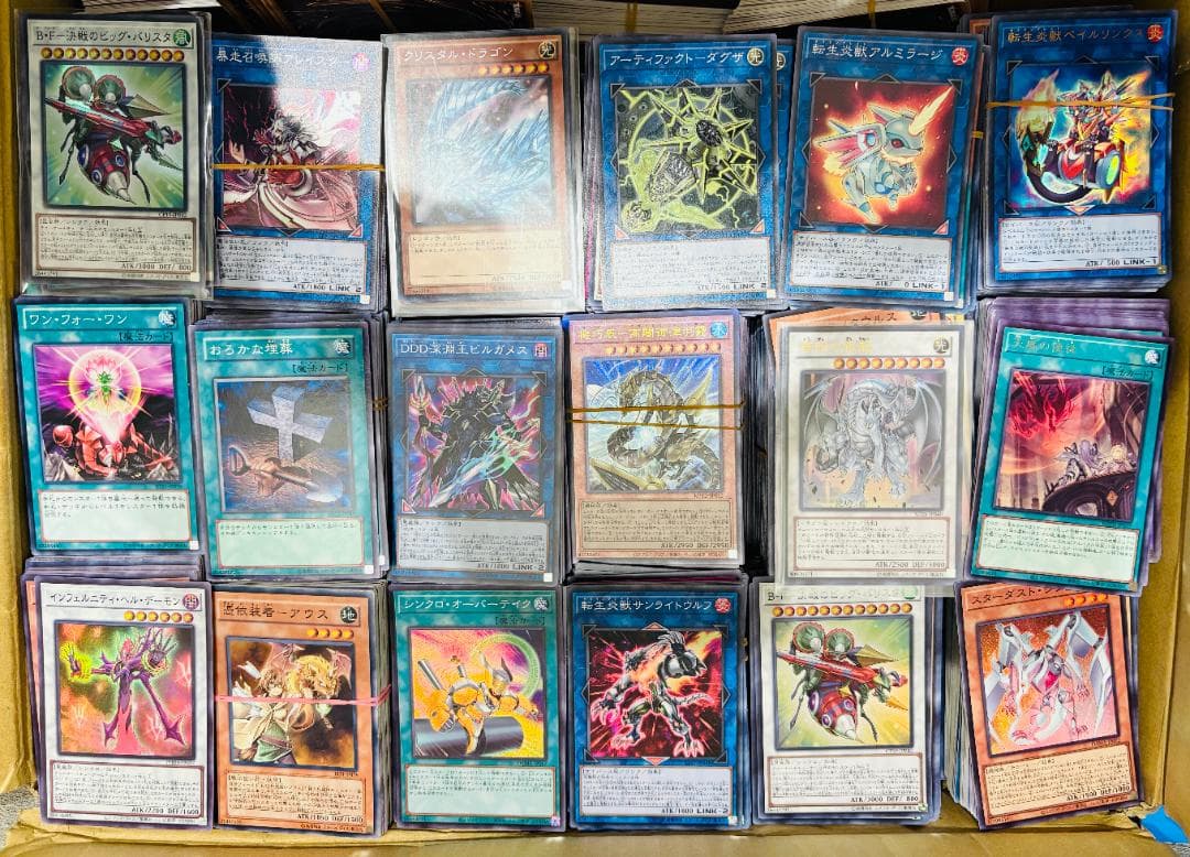 遊戯王 まとめ売り 引退品 約15000枚