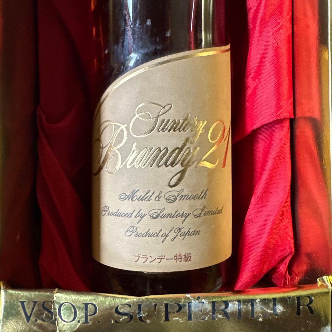Suntory Brandy 21 VSOP SUPERIEUR 箱入り