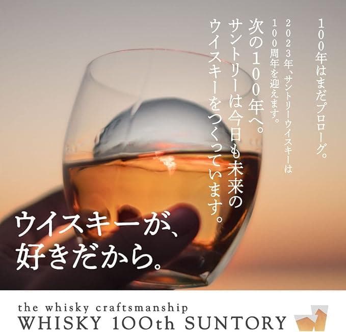 サントリー 新ウイスキー知多 700ml　43度　6本　グレーンウイスキー
