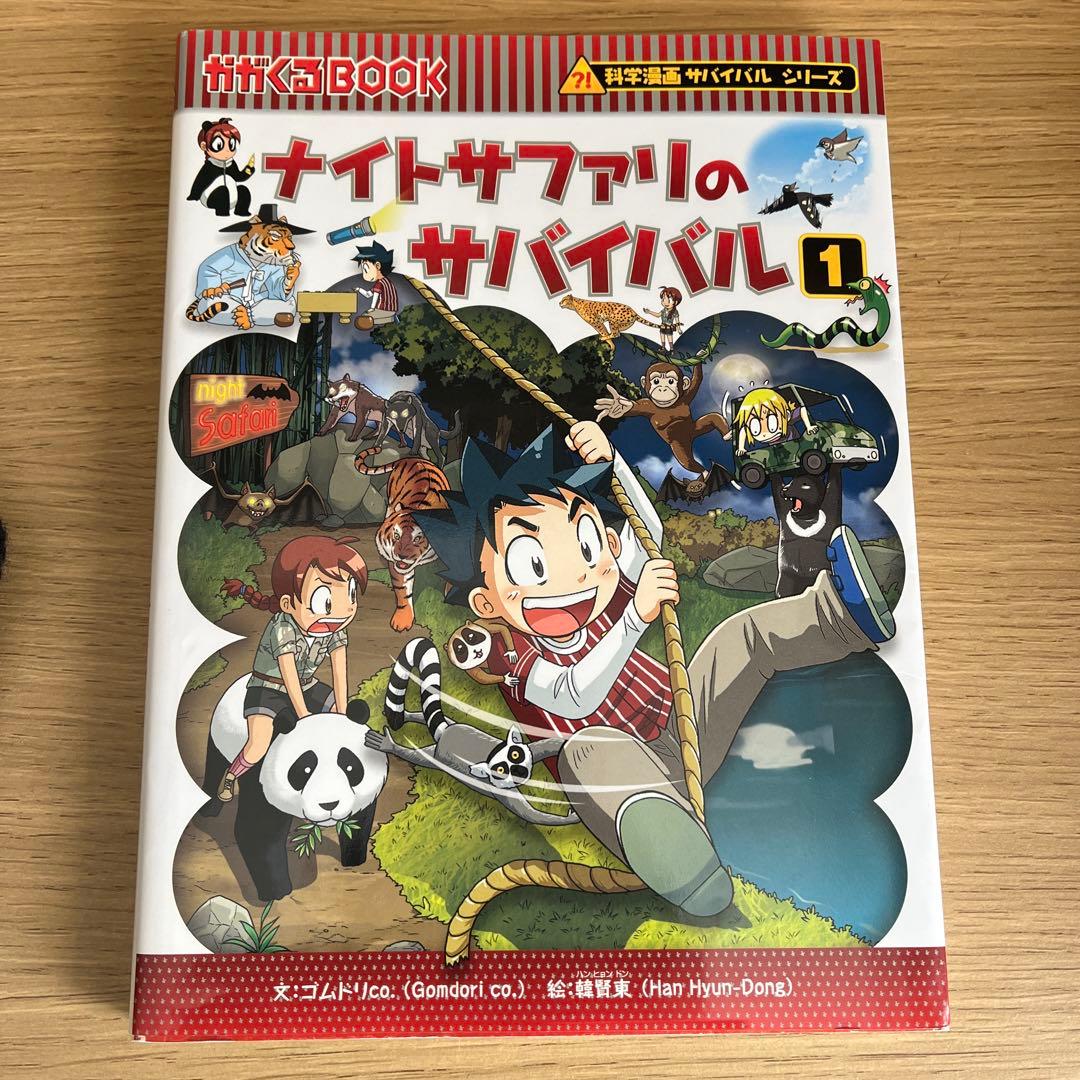 ⁈歴史漫画タイムワープシリーズ全13巻＋別巻 ※４巻がありません。