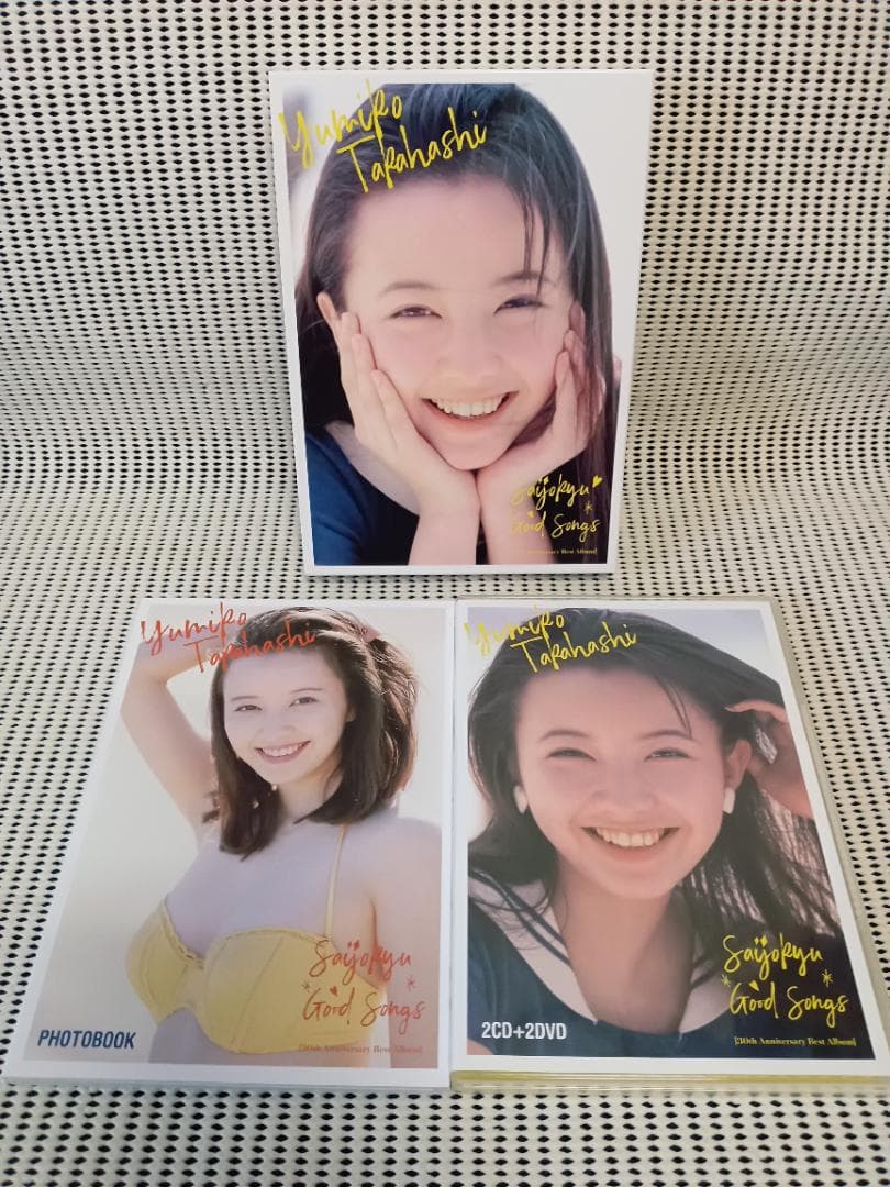 高橋由美子 最上級 GOOD SONGS　DVD付き限定版