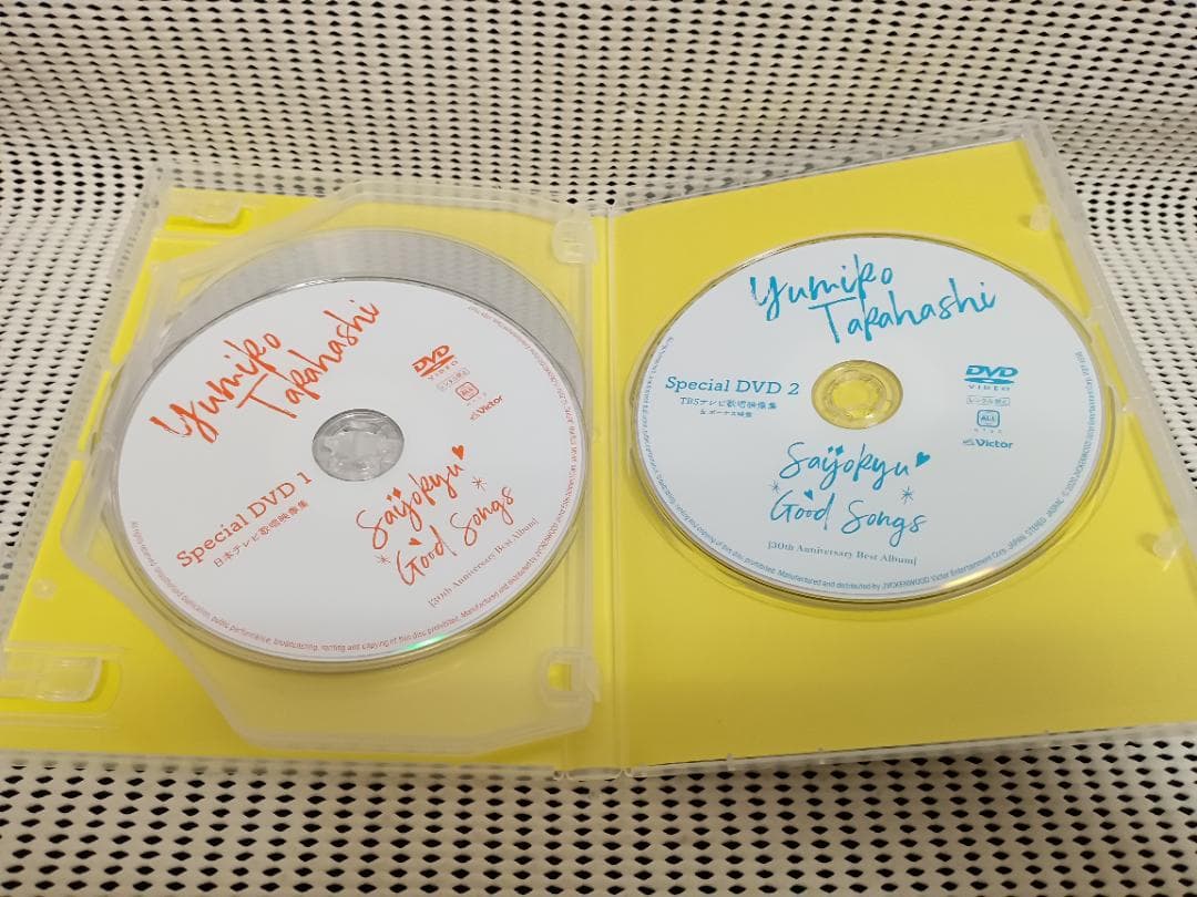 高橋由美子 最上級 GOOD SONGS　DVD付き限定版