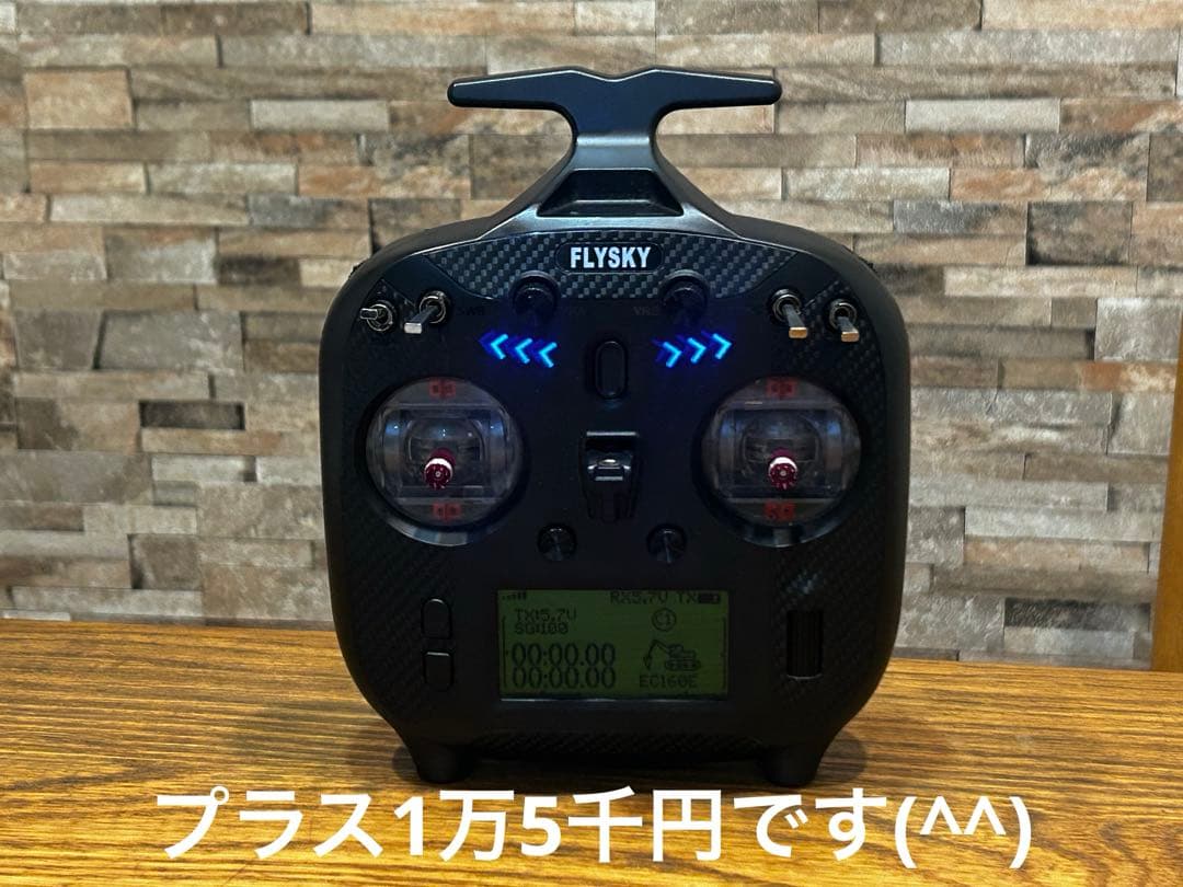 ホビーラジコン Bc8 Cross Rc 1/12 MAZ537