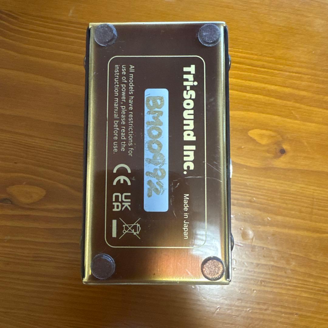 vemuram butter machine 900番台　ベムラム　バターマシン
