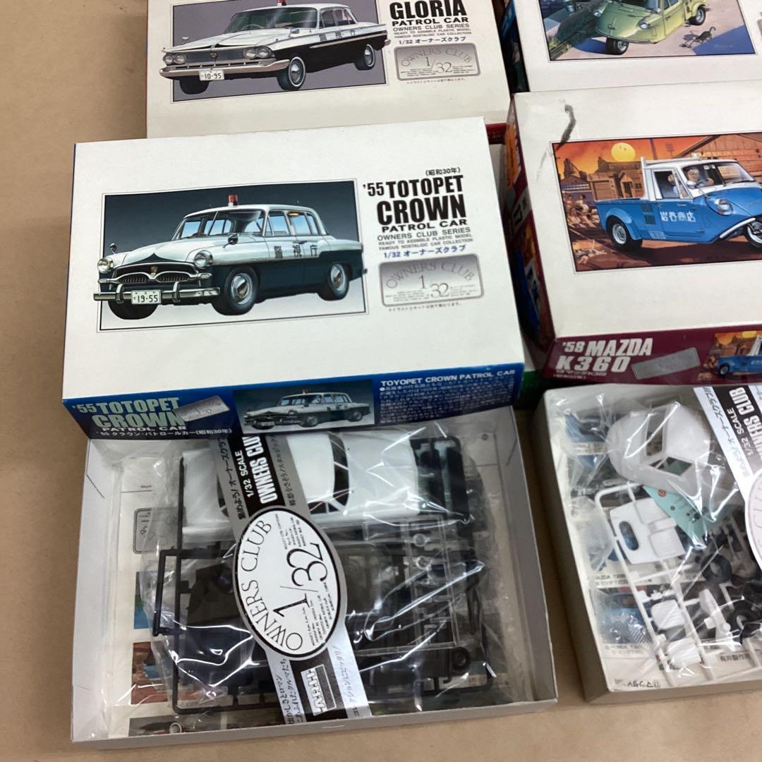 ARII アリイ 1/32 オーナーズクラブ 旧車シリーズ25個セット 未組立品
