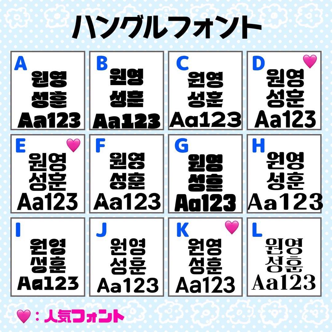 彩瀬様 団扇 団扇文字 うちわ うちわ文字 文字パネル オーダー 団扇屋