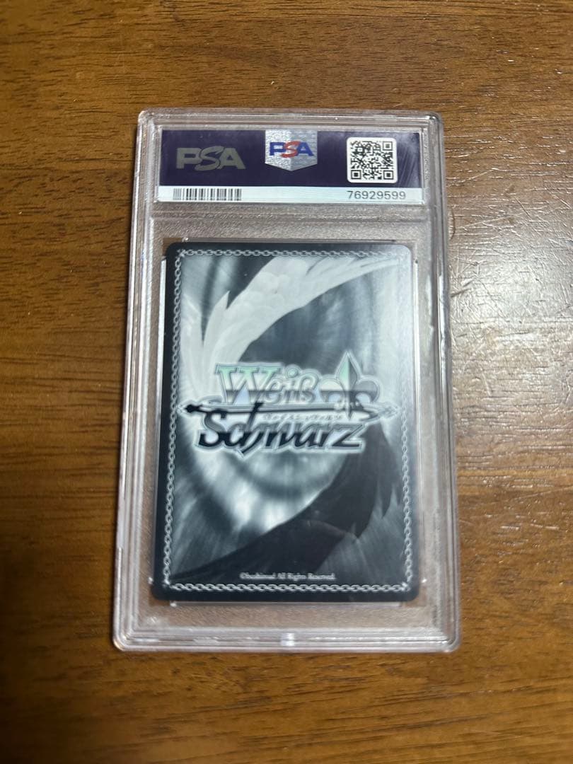 ヴァイスシュヴァルツ　ホロライブ　寝惚け眼で　さくらみこ　ssp　psa10